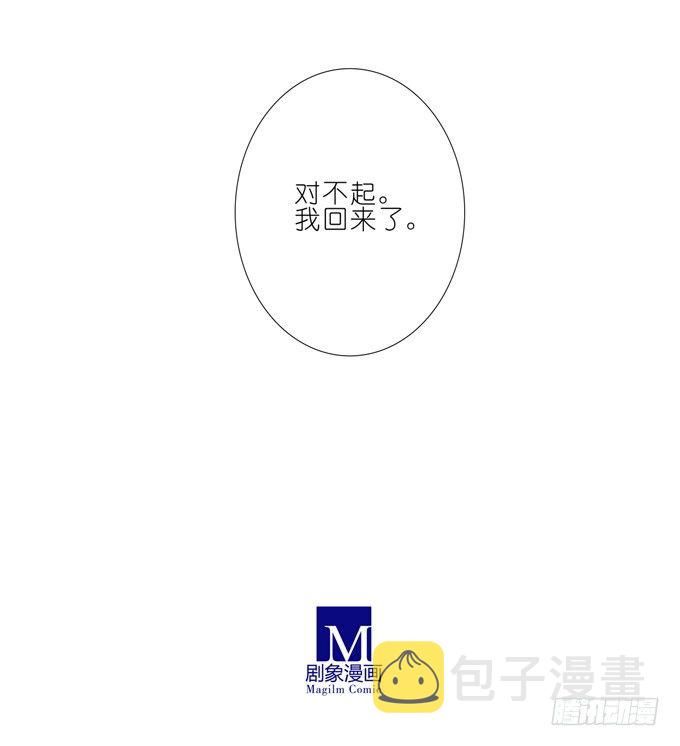 第168-169坑 还给我们！！24