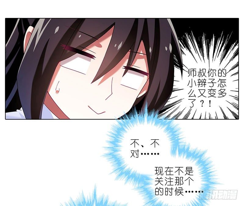 第285坑 重点不对啊！3