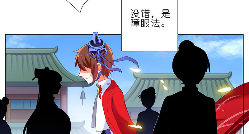 第249坑 无法反驳4
