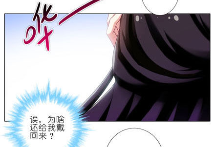 第187坑 你别解我腰带啊！！！6