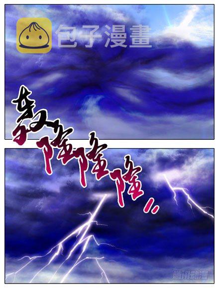 第41坑 陪睡2
