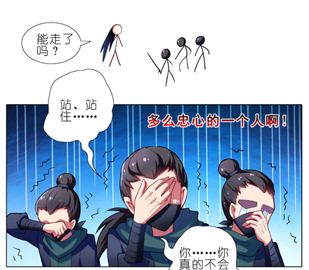 第23坑 多想让我背叛啊？11