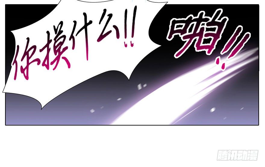 第49坑 撞到角了32