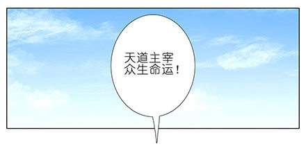 第132坑 顺者昌，逆者亡！2
