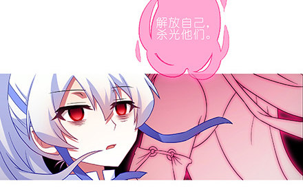 第235-236坑 爲什麽要救我7