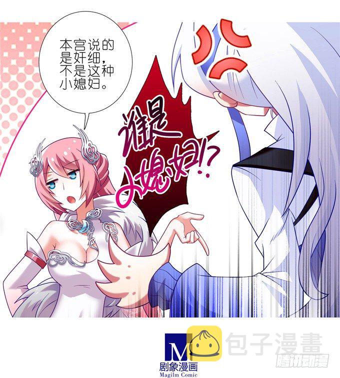 第162坑 小媳妇12