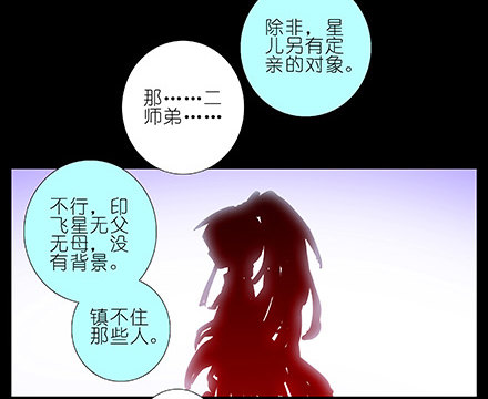第210-215坑 春节特别（上120
