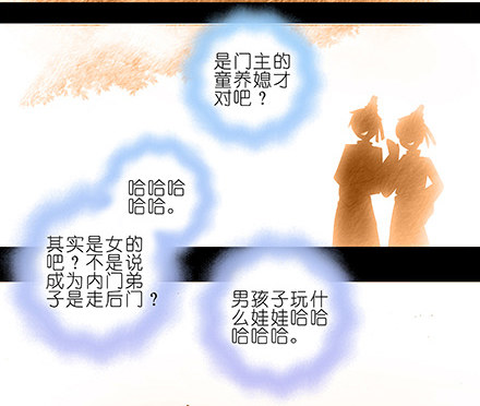 第216-220坑 春节特别（下11