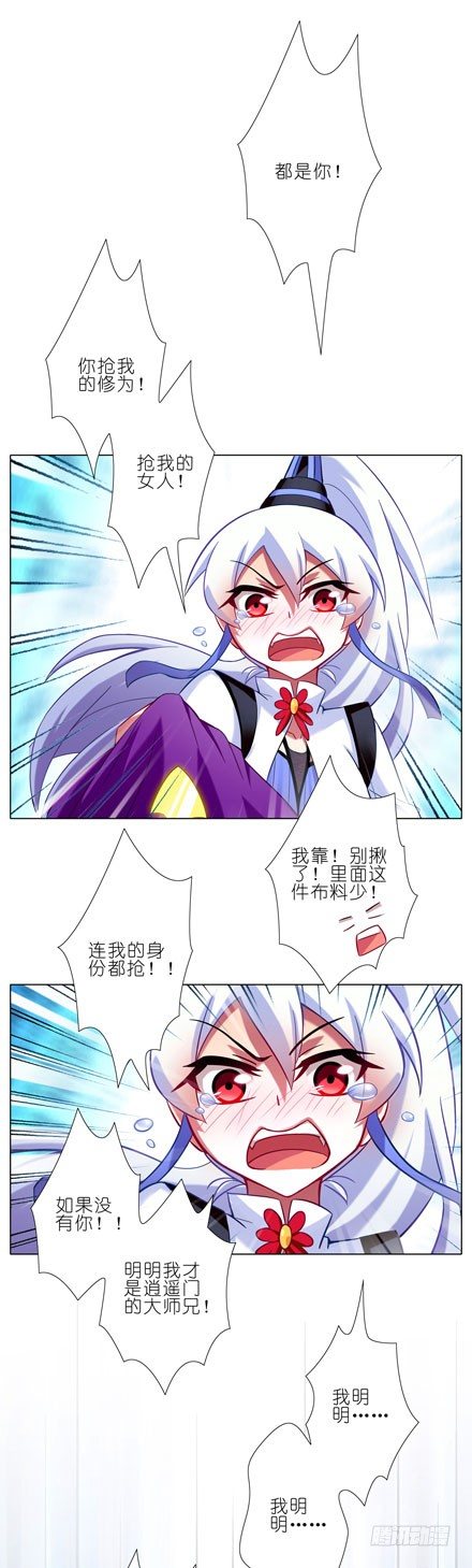 第68坑 酒後乱性？！3