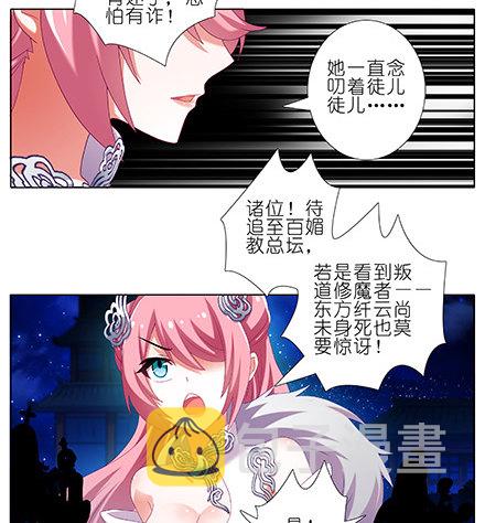 第223坑 重逢17