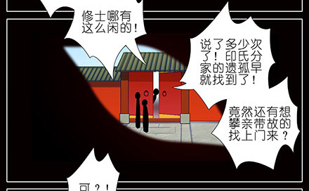 第233坑 道理3