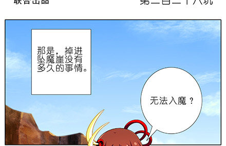 第227坑 执念之吻1