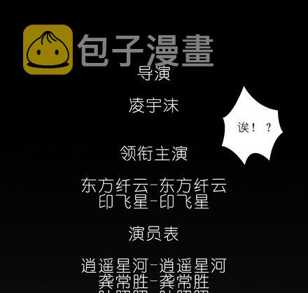 第25坑 我才是主角？！36