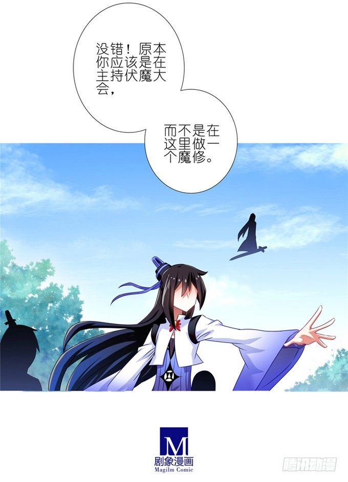 第180-181坑 “光环” 呢10