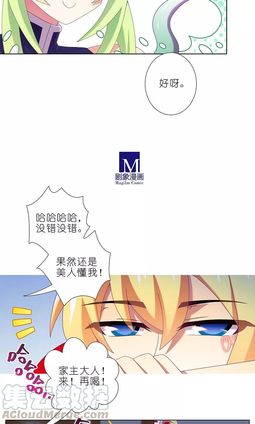 第326坑 男人解决问题的方式8