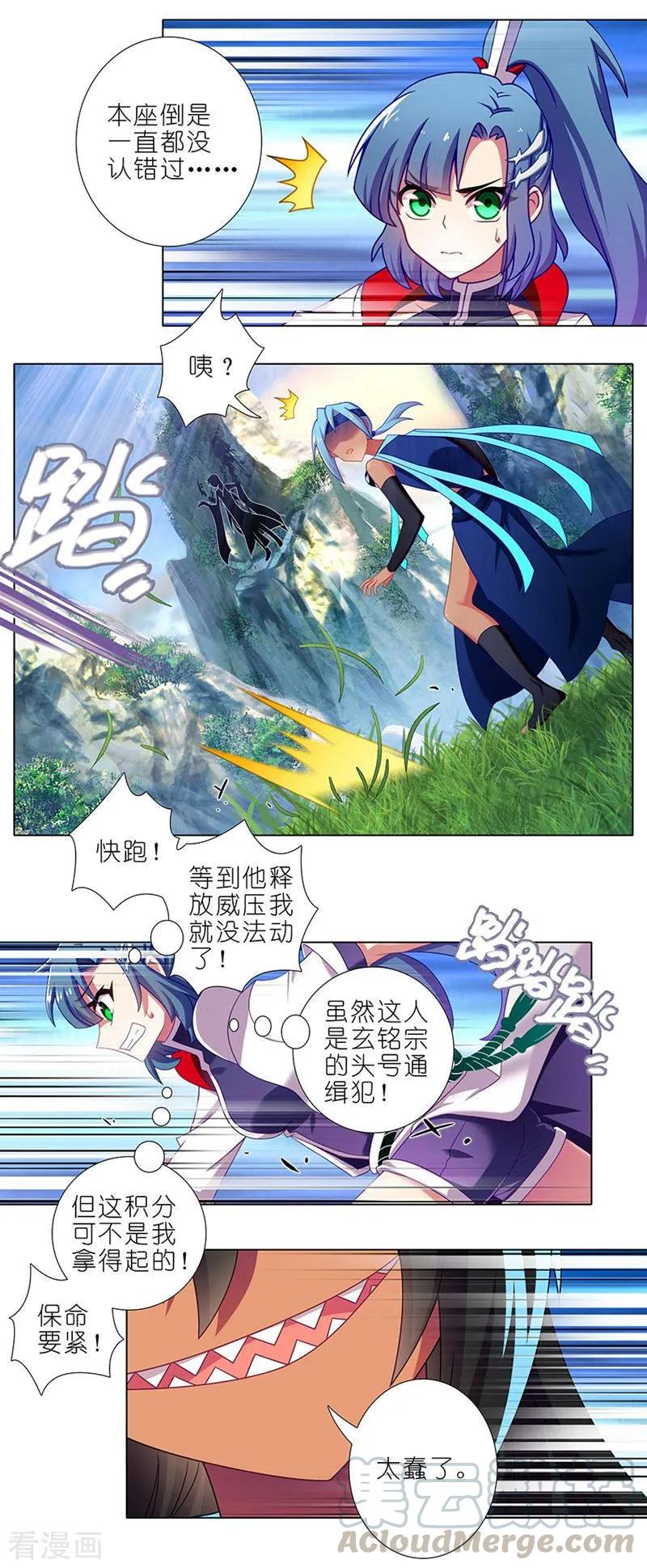 第387坑 死到临头不忘发卡2