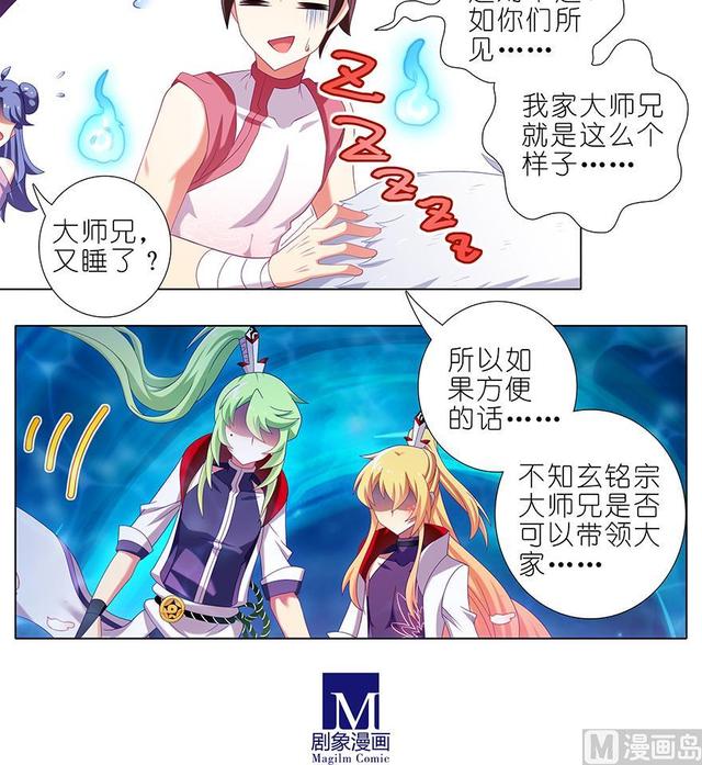 384-385 这该死的“套路”9