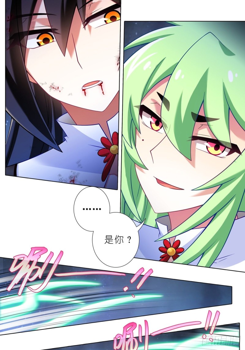 第435坑是谁在叫？！2