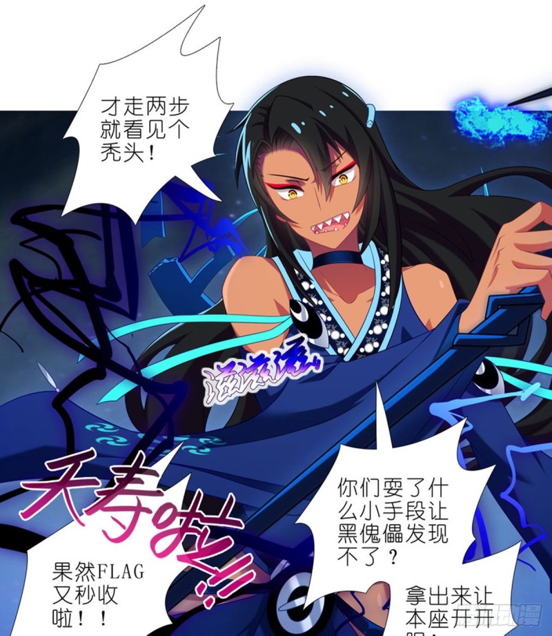 第423坑 别立FLAG！12