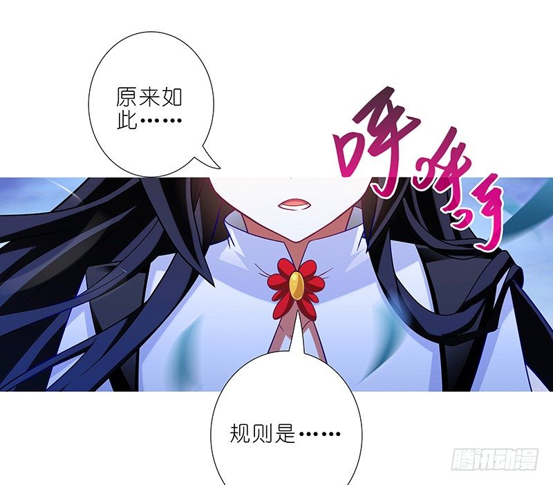 第299坑 智者可怖8