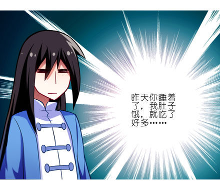 第32坑 修魔14