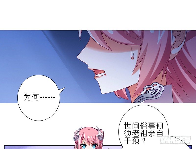 第249坑 无法反驳11