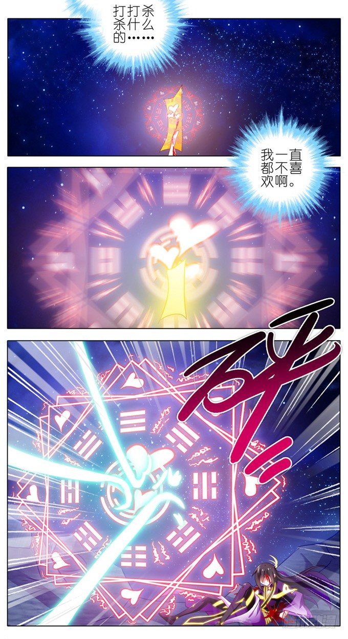 第159坑 符修12