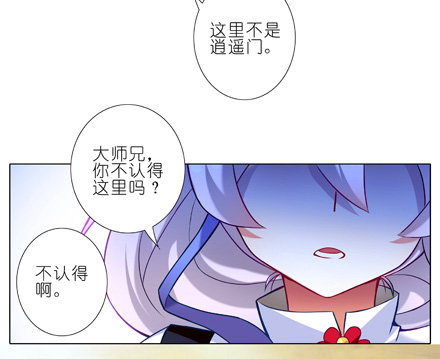 第25坑 我才是主角？！8