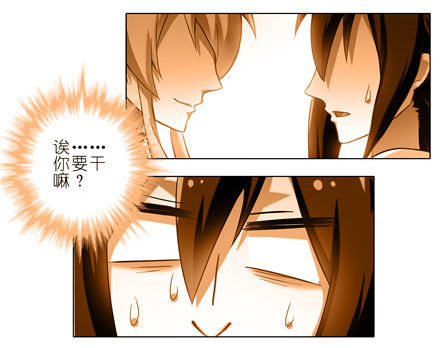 第151坑 货真价实的男性8