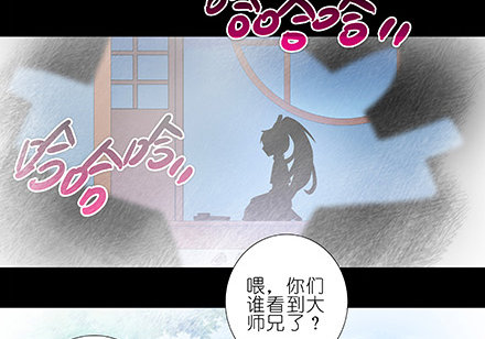 第210-215坑 春节特别（上52