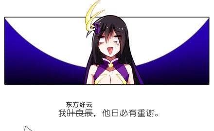 第46坑 谁才是主角？15