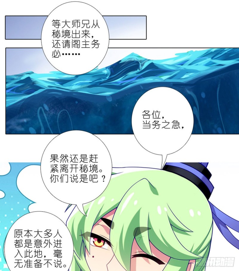 第423坑 别立FLAG！6