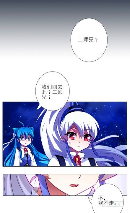 第35坑 都是哥哥的错7