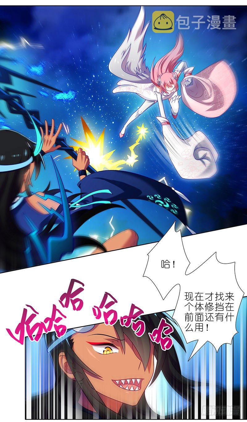 第281坑 打人就是要打脸！1