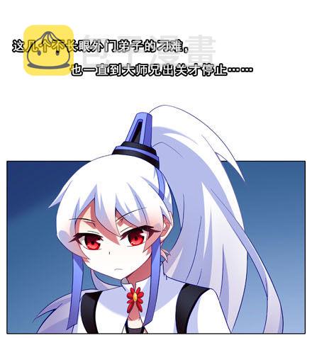 第190坑 你从来没有变过...9