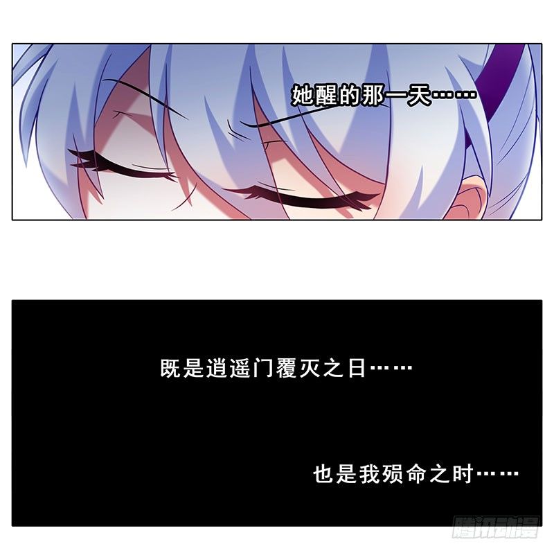 第263坑 不会忘记6
