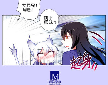 第193坑 明知道我下不了手杀他16