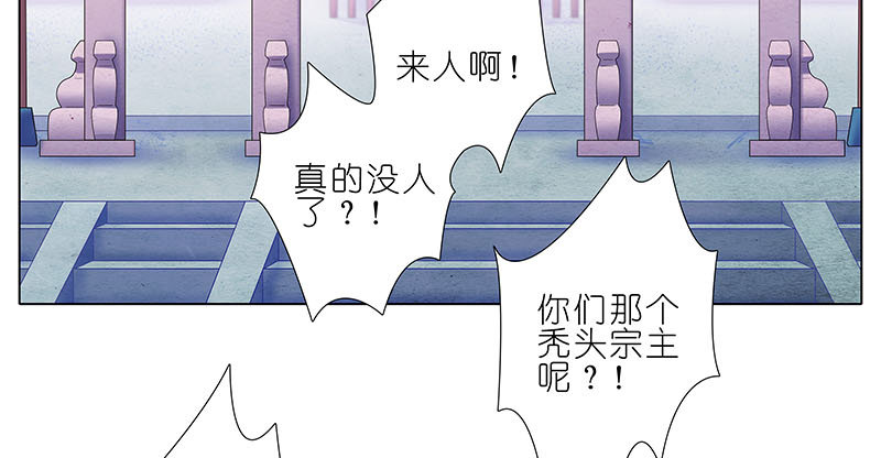 第274坑 时辰未到17