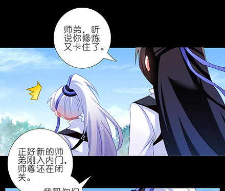 第210-215坑 春节特别（上109