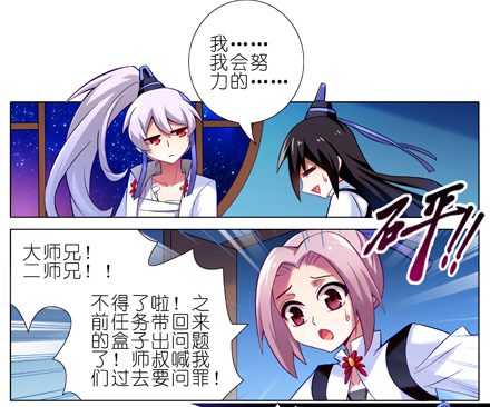 第20坑 小云哥哥~8