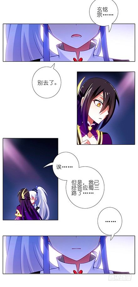 第116坑 我帮你穿6