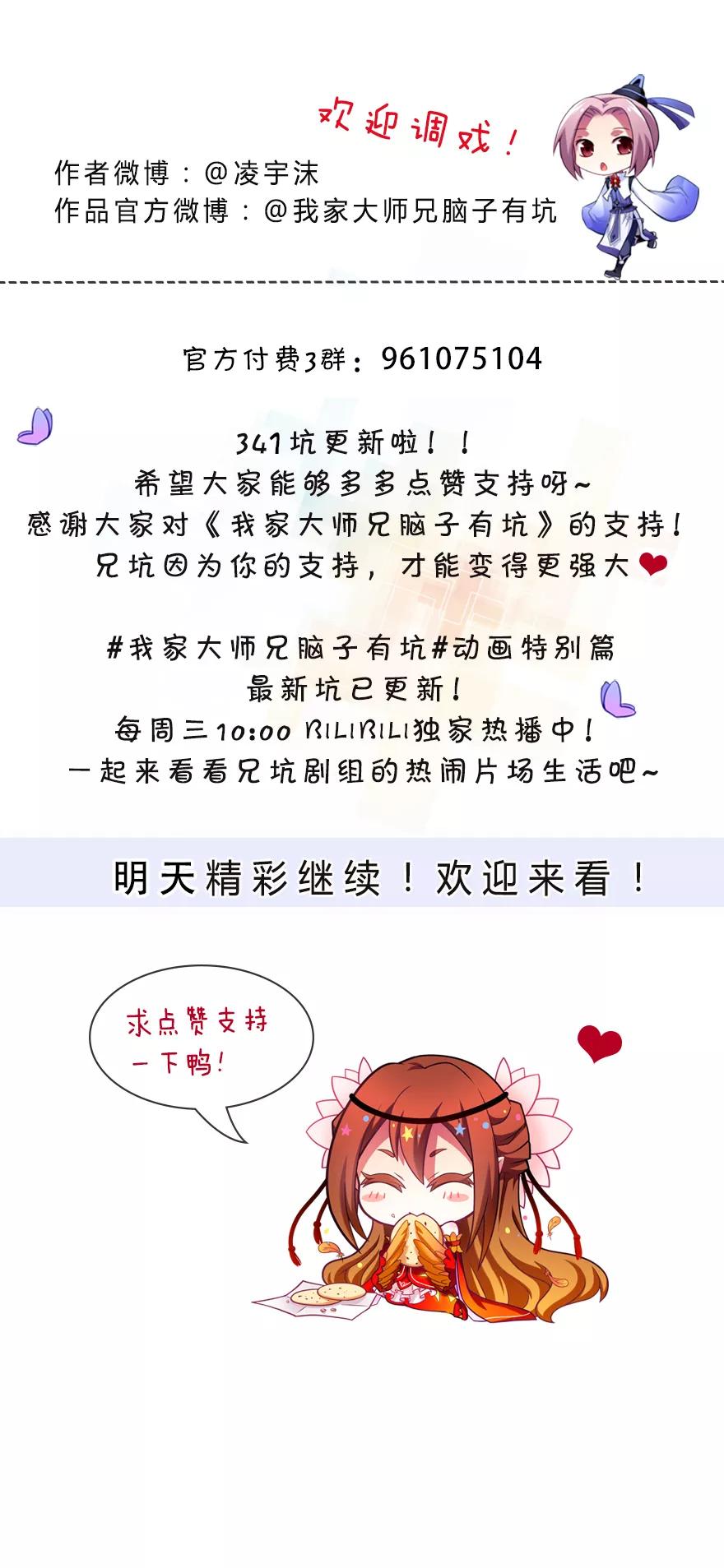 第341坑 天然强才是真的强！7