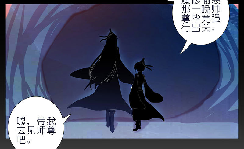 第270-273坑 无助60