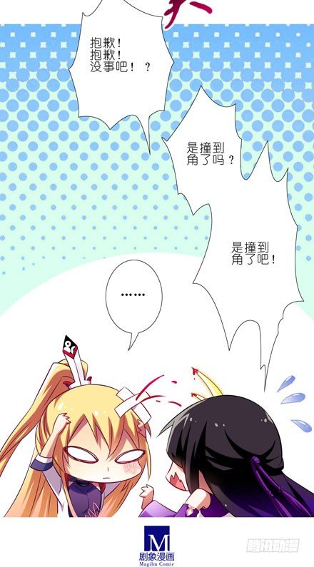 第48坑 秘传心法12