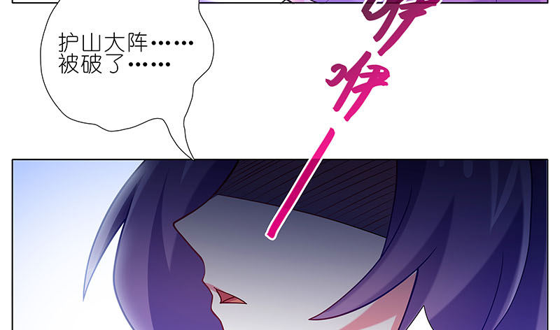 第274坑 时辰未到4