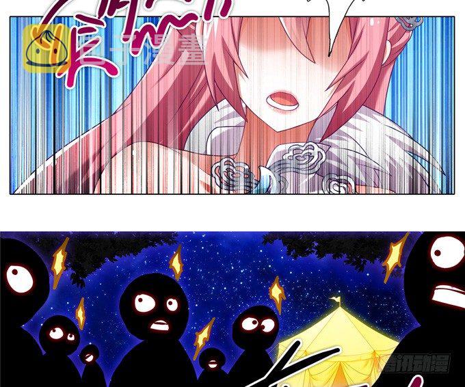 第162坑 小媳妇2