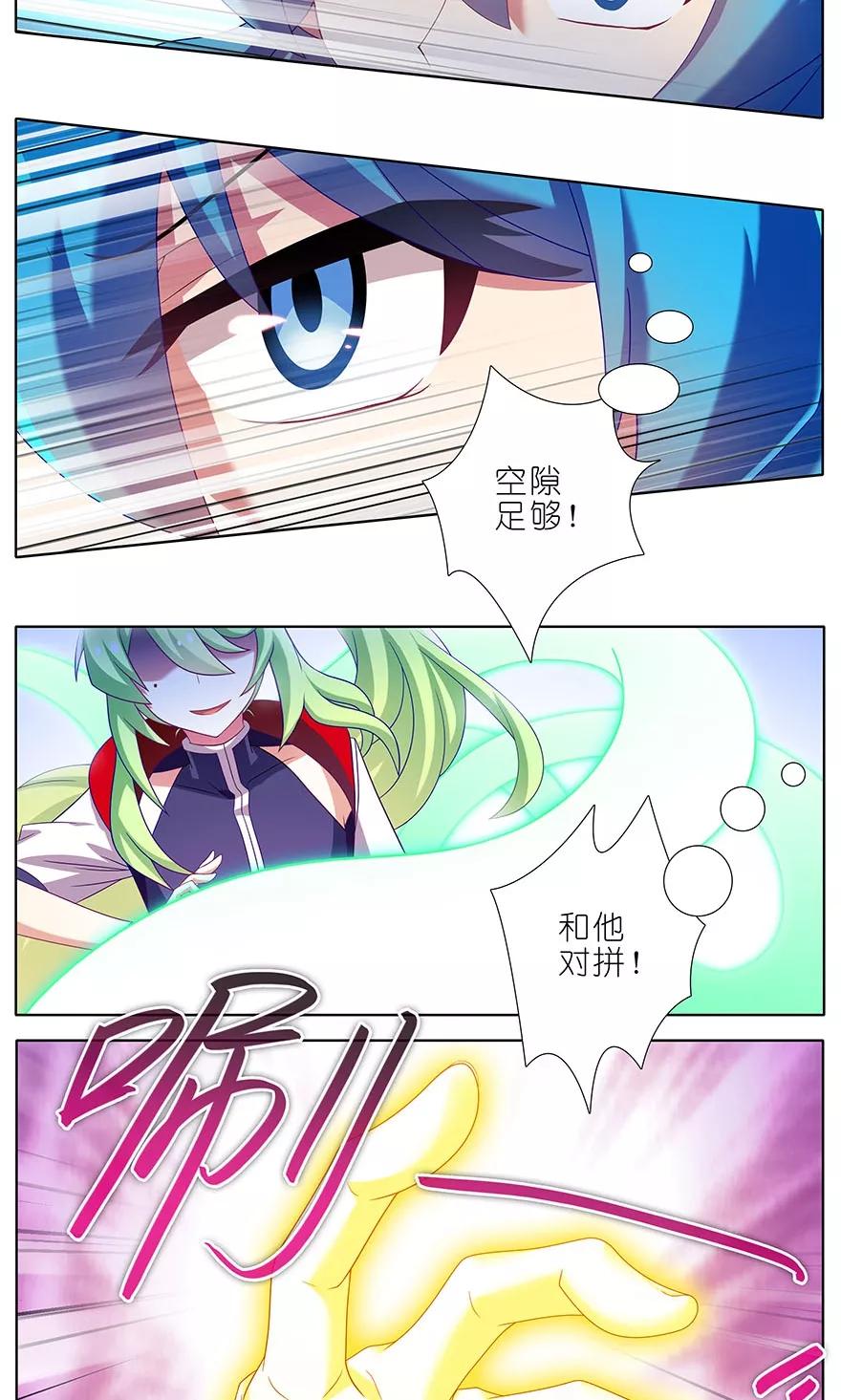 第314坑 有什麽本事尽管拿出来9