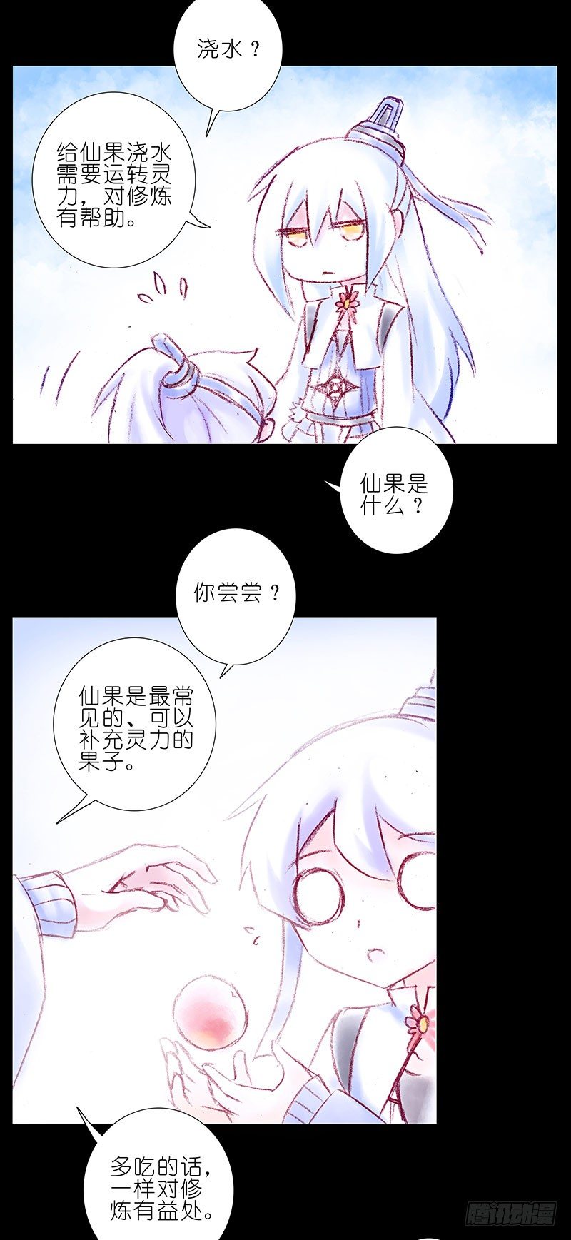 第196-196.5坑 有我在22