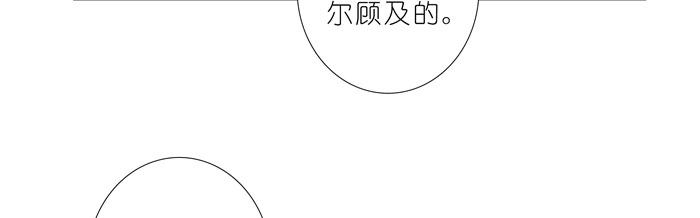 第245坑 生死签14