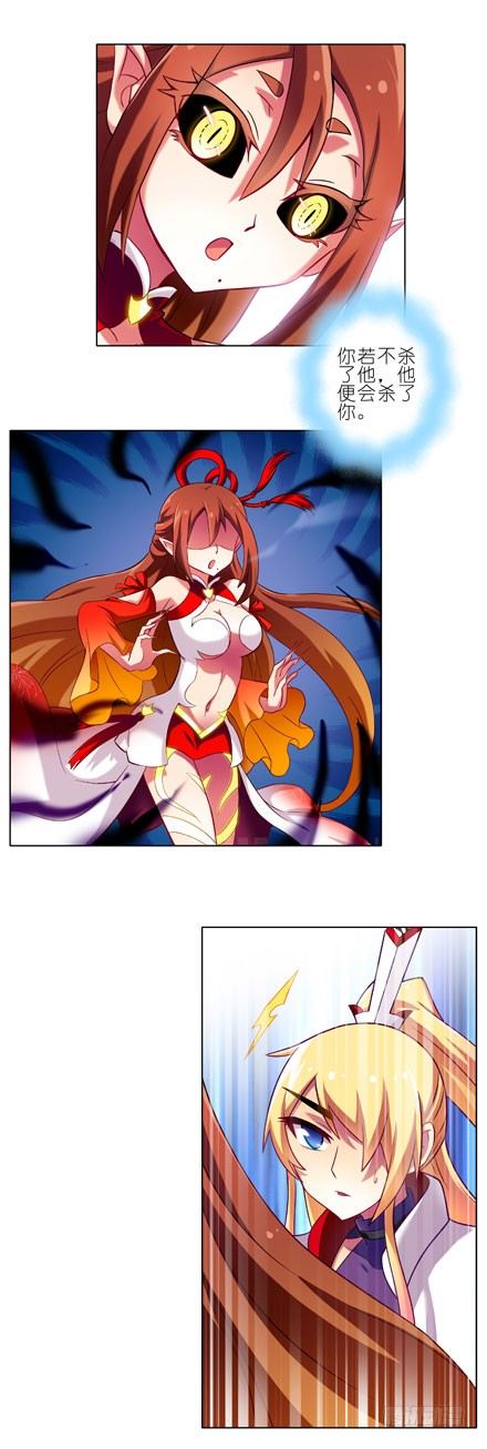 第77坑 三路别死！2